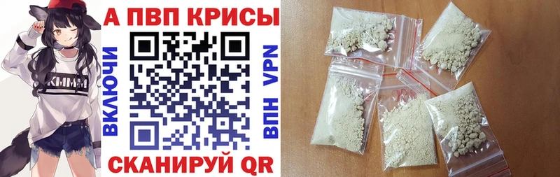 kraken ССЫЛКА Струнино A-PVP СК КРИС