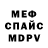 КЕТАМИН VHQ Andrey Homenko