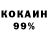 Амфетамин 97% Lena Kanukova