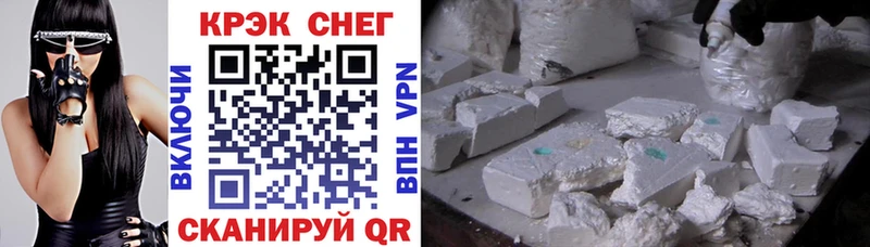 Cocaine 99%  это наркотические препараты  Струнино  МЕГА зеркало 