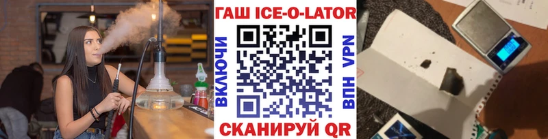 Гашиш Изолятор  Струнино 