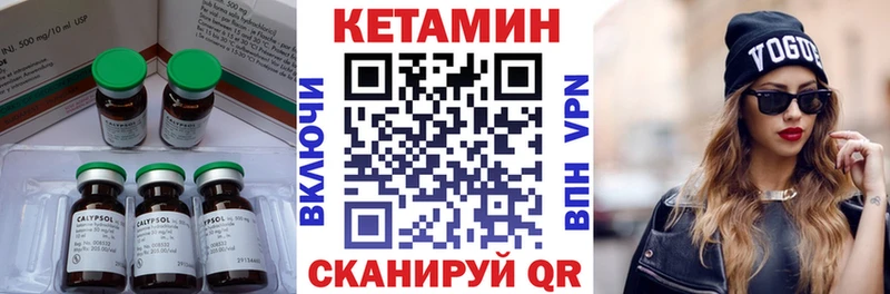shop наркотические препараты  Струнино  КЕТАМИН VHQ 