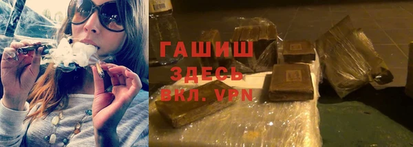 молекула духа Лихославль
