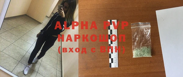 мефедрон мука Лиски