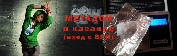 спайс Магас