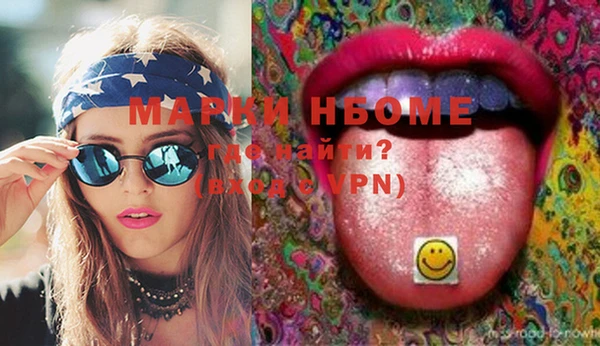 мефедрон мука Лиски