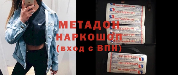 молекула духа Лихославль