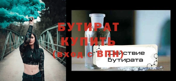 индика Майский