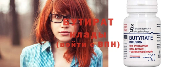 мефедрон мука Лиски