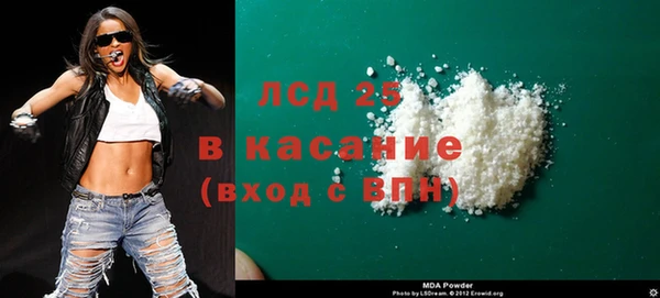 молекула духа Лихославль