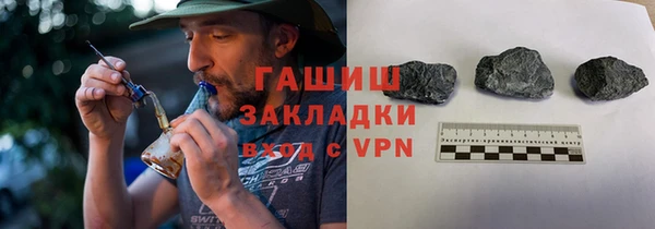 мефедрон мука Лиски