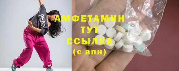 молекула духа Лихославль