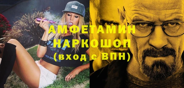 мефедрон мука Лиски