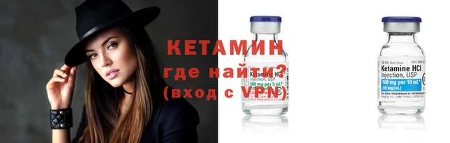 молекула духа Лихославль