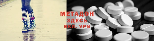 спайс Магас