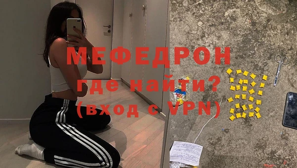 спайс Магас
