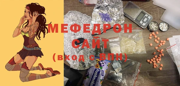 молекула духа Лихославль