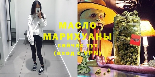 мефедрон мука Лиски