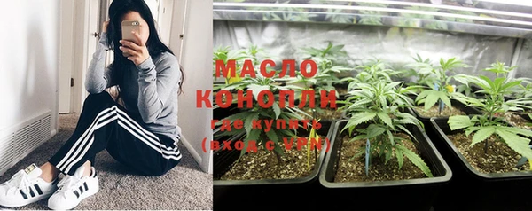 метамфетамин Новочеркасск
