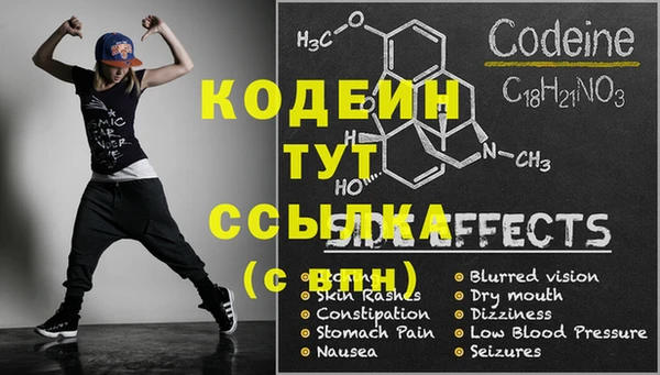 мефедрон мука Лиски