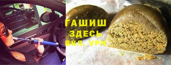мефедрон мука Лиски
