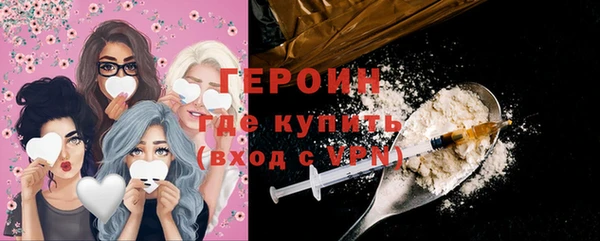 мефедрон мука Лиски