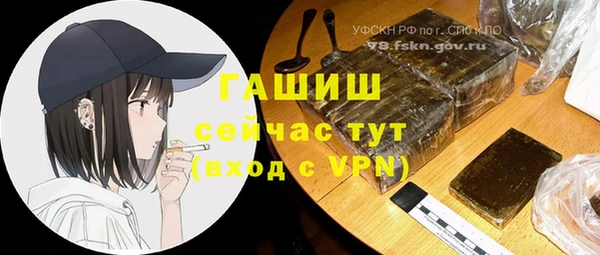 спайс Магас