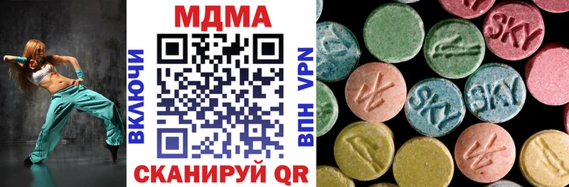 MDMA VHQ  Струнино 