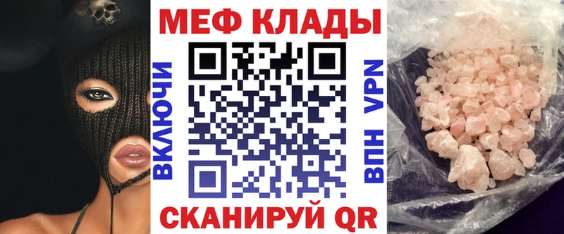 Мефедрон мука  Струнино 