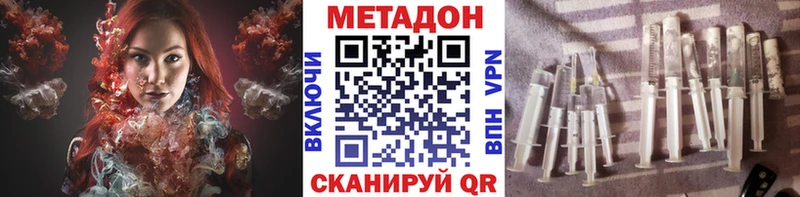 Метадон VHQ  Струнино 