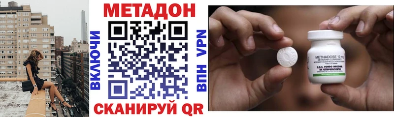 МЕТАДОН белоснежный Струнино