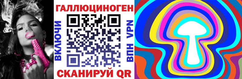 что такое даркнет какой сайт Галлюциногенные грибы GOLDEN TEACHER Струнино