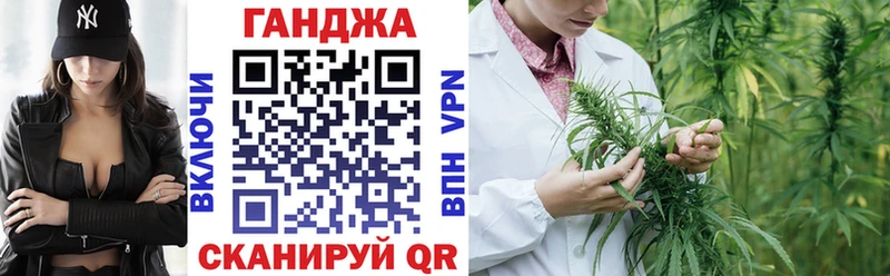 это формула Струнино Конопля Ganja